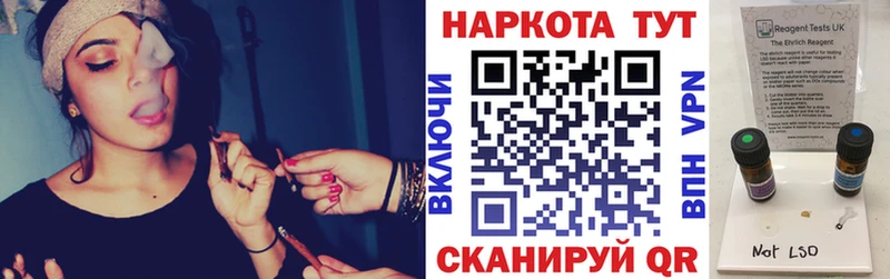 Купить наркоту Жигулёвск Гашиш  Cocaine  NBOMe  Меф мяу мяу 