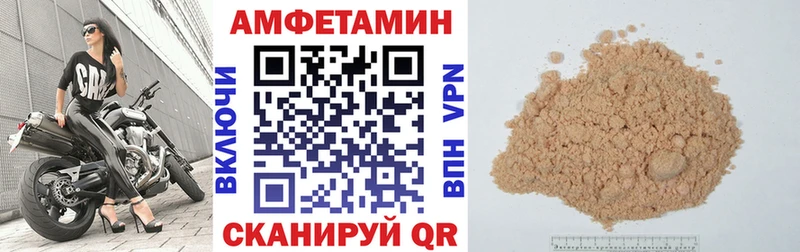 продажа наркотиков  блэк спрут tor  Амфетамин VHQ  Жигулёвск 