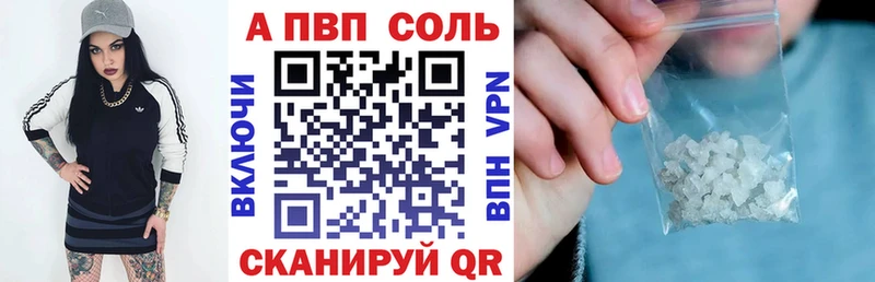 ссылка на мегу ТОР хочу Жигулёвск Alpha-PVP СК КРИС