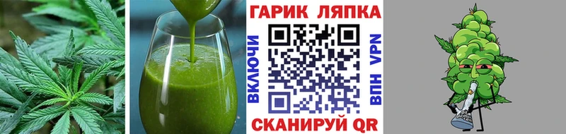 Еда ТГК марихуана где можно купить наркотик Жигулёвск