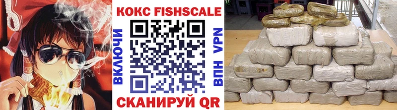 COCAIN 98%  мега tor  Жигулёвск  купить  