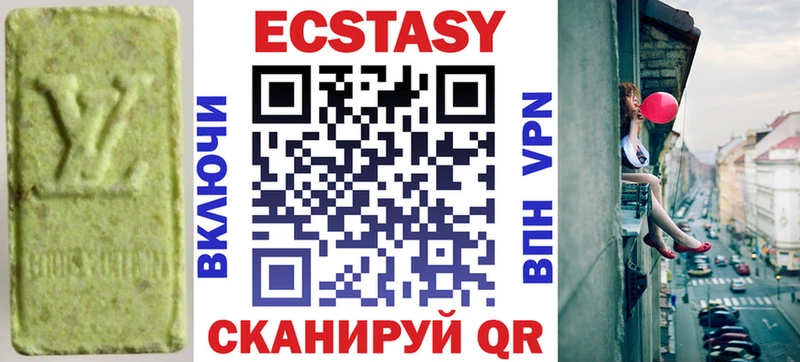 Экстази TESLA  Жигулёвск 