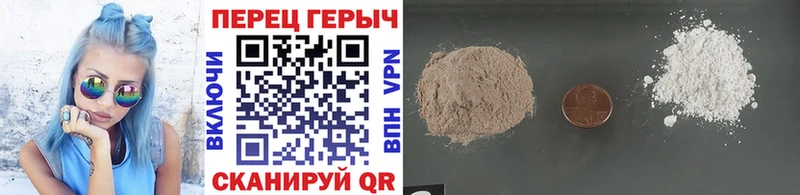 Героин хмурый  наркошоп  Жигулёвск 