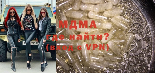 прущие крисы Балахна