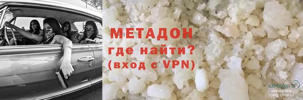 прущие крисы Балахна