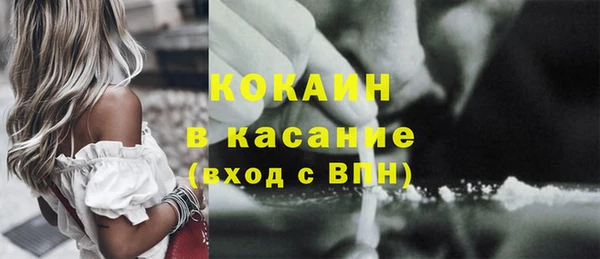 прущие крисы Балахна