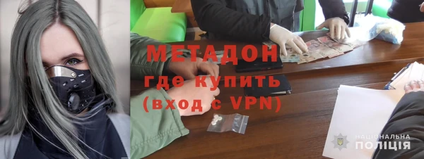 дистиллят марихуана Баксан
