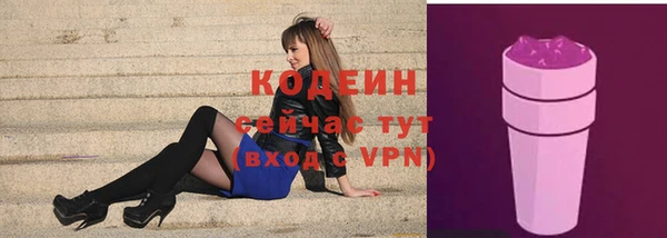 ПСИЛОЦИБИНОВЫЕ ГРИБЫ Балабаново