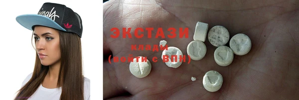 дистиллят марихуана Баксан