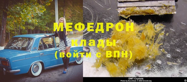 дистиллят марихуана Баксан