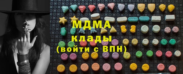 дистиллят марихуана Баксан