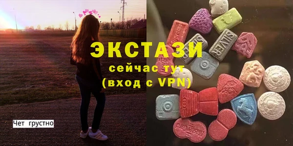 прущие крисы Балахна