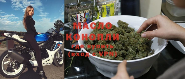 дистиллят марихуана Баксан