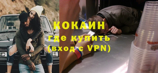 прущие крисы Балахна