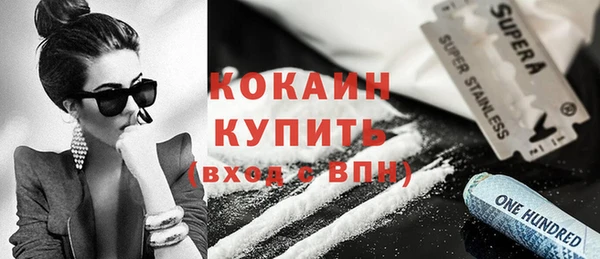 ПСИЛОЦИБИНОВЫЕ ГРИБЫ Балабаново