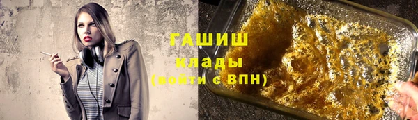 ПСИЛОЦИБИНОВЫЕ ГРИБЫ Балабаново