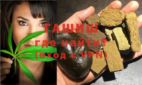 дистиллят марихуана Баксан