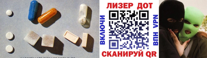 LSD-25 экстази кислота  Жигулёвск 