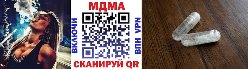 МДМА кристаллы  Жигулёвск 