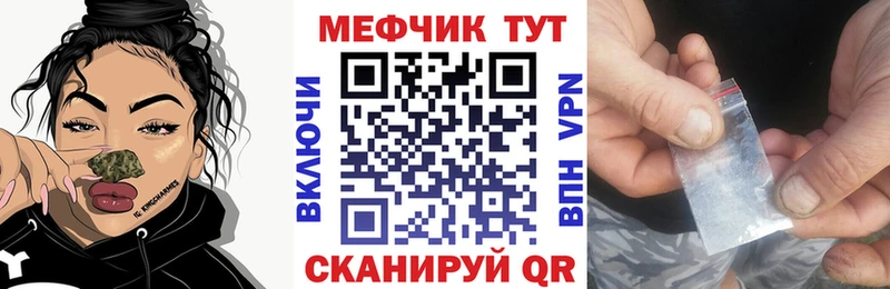 Мефедрон кристаллы  ОМГ ОМГ зеркало  Жигулёвск  наркошоп 