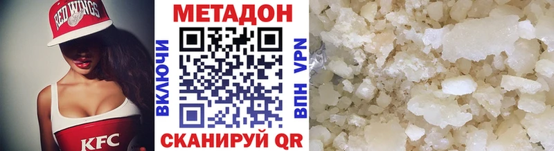 МЕТАДОН VHQ  где найти   ссылка на мегу маркетплейс  Жигулёвск 