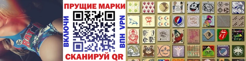 omg tor  наркота  Жигулёвск  Марки N-bome 1500мкг 