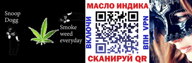 ТГК THC oil  где купить наркоту  Жигулёвск 