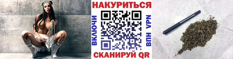 МАРИХУАНА гибрид Жигулёвск
